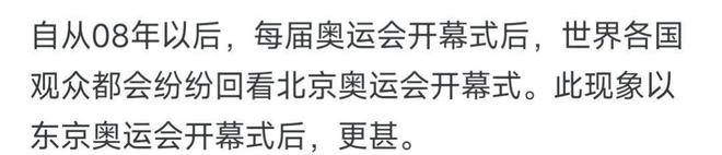 丢人！100枚巴黎奥运奖牌被退回北京奥运金镶玉含金量还在上升(图19)