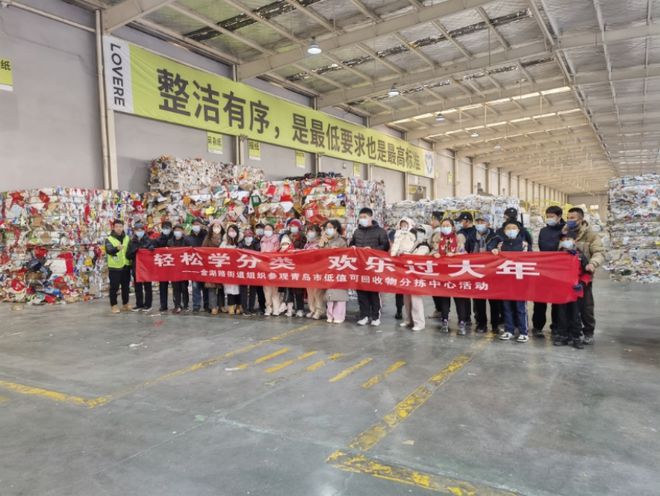 金湖路街道组织垃圾分类参观活动 助力环保理念深入人心(图2)