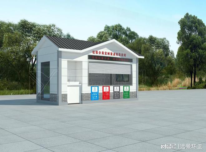 智能垃圾分类箱是如何让垃圾分类实现智能化？(图2)