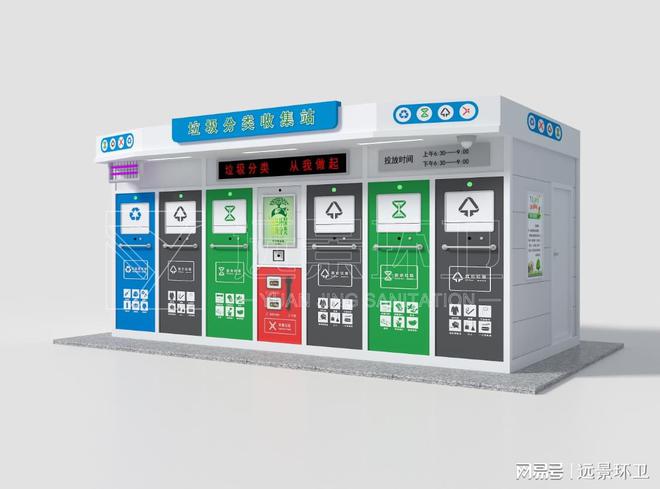 智能垃圾分类箱是如何让垃圾分类实现智能化？