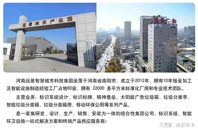 智能垃圾分类箱是如何让垃圾分类实现智能化？(图3)