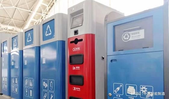 升级垃圾分类新体验 智能AI引领绿色环保“新时尚”