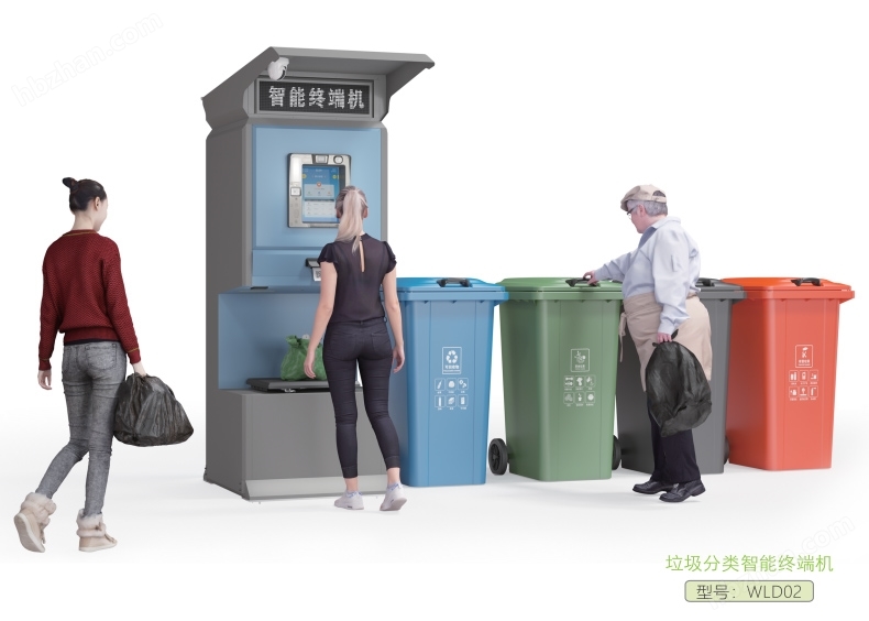 智能垃圾分类终端机 称重垃圾回收箱设备 分类桶