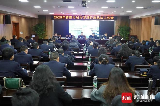 全省率先建成投用“运管服”平台 四川资阳公布2024年城管行政执法“成绩单”