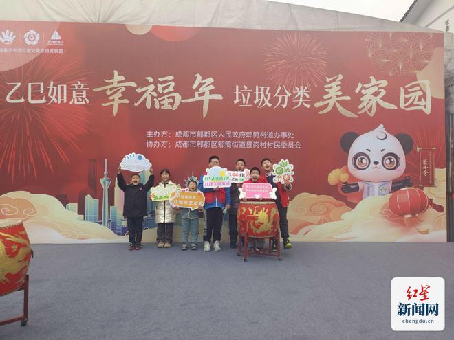 成都郫筒街道垃圾分类宣传活动走进村庄