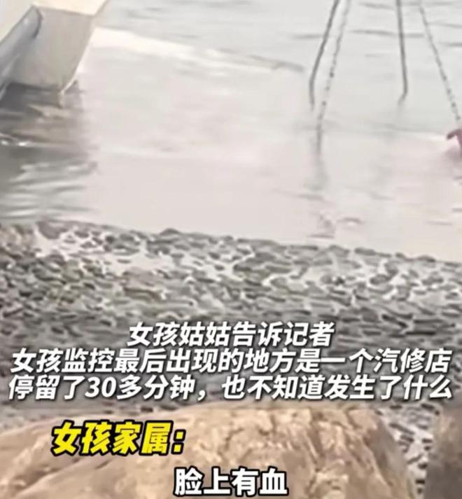 网传湖南女大学生失踪、第三天在附近河里找到遗体女孩家属发声(图3)