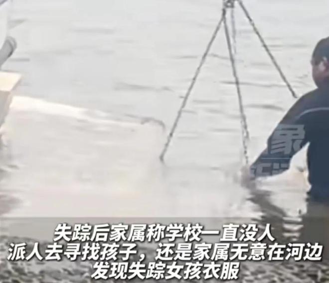 网传湖南女大学生失踪、第三天在附近河里找到遗体女孩家属发声(图2)