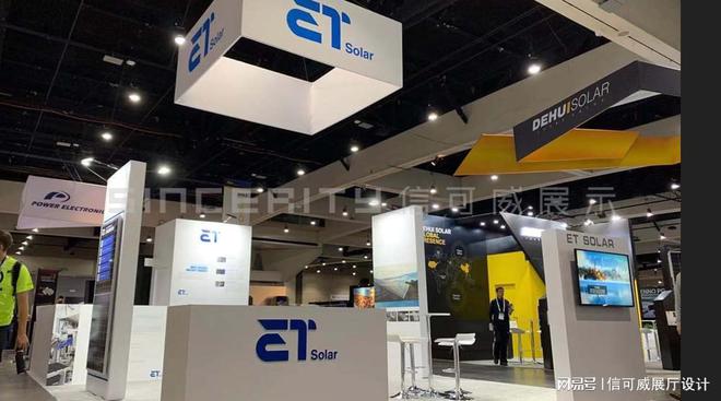 展览展台设计案例-深圳信可威(图2)