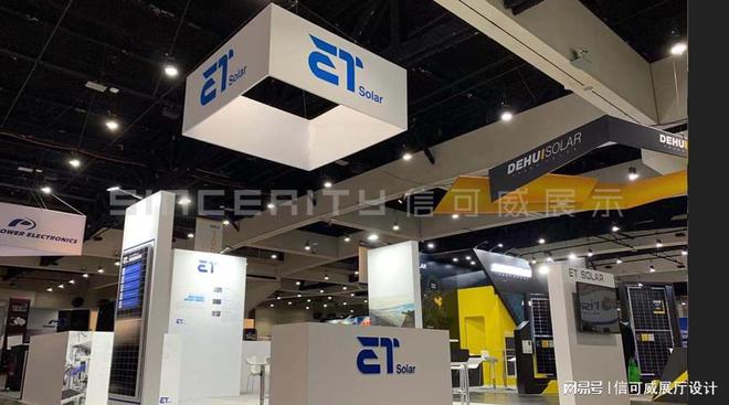 展览展台设计案例-深圳信可威(图1)