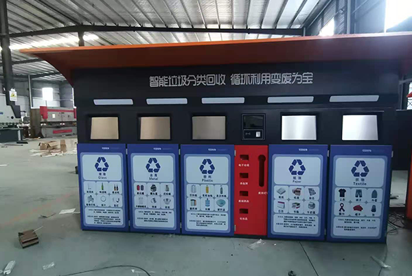 浅谈智能垃圾箱运用物联网靠谱吗？