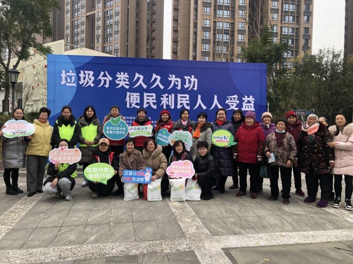 成都市新都区大丰街道：垃圾分类激活绿色发展“新引擎”(图1)