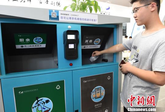 张堰镇智慧收运系统启用为垃圾分类插上