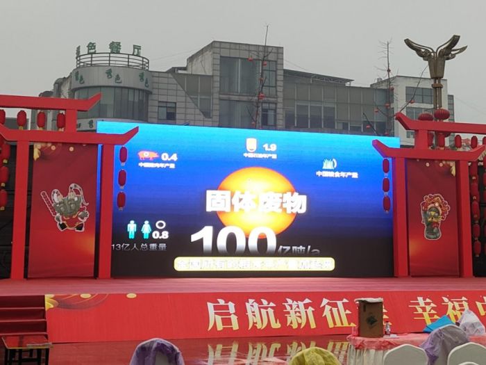 广汉市举办“三下乡”活动 推动垃圾分类新风尚