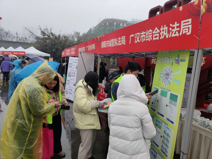 广汉市举办“三下乡”活动 推动垃圾分类新风尚(图2)