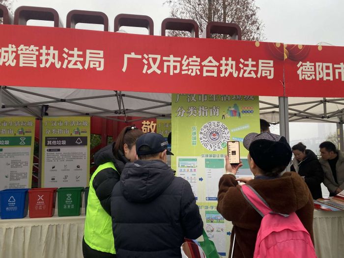 广汉市举办“三下乡”活动 推动垃圾分类新风尚(图3)