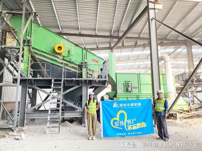 垃圾分拣系统装修垃圾分拣设备