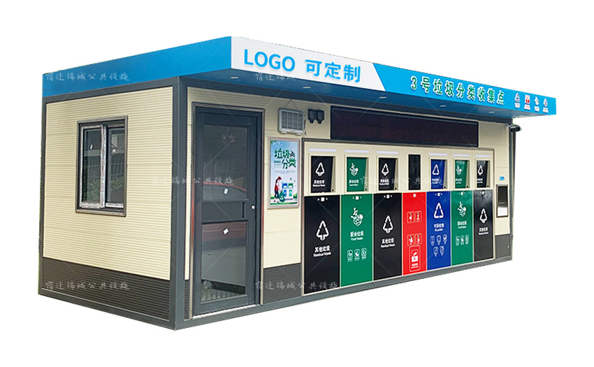 智能垃圾分类房的优势 智能垃圾分类房的作用及特点有哪些？