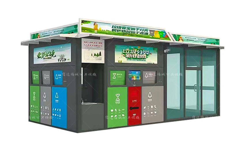 智能垃圾分类房的优势 智能垃圾分类房的作用及特点有哪些？(图2)