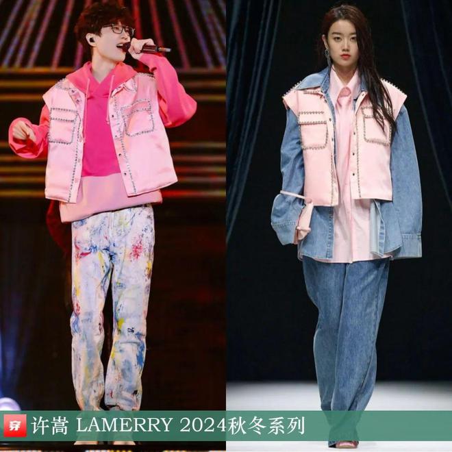 穿搭1212：龚俊、邓为、陈哲远、侯明昊、杨紫、张靓颖、杨超越、张碧晨等(图9)