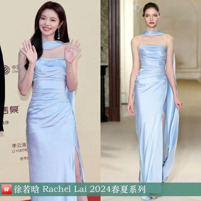 穿搭1212：龚俊、邓为、陈哲远、侯明昊、杨紫、张靓颖、杨超越、张碧晨等(图28)