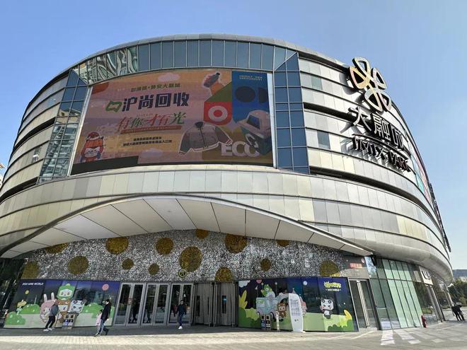 喜报！静安区在2024年下半年和全年上海市生活垃圾分类情况评估中均获“A+”等次(图10)