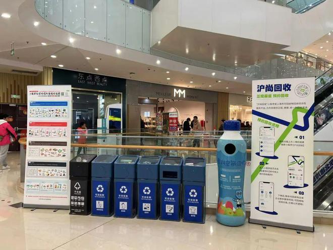 喜报！静安区在2024年下半年和全年上海市生活垃圾分类情况评估中均获“A+”等次(图6)