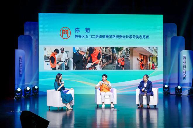 喜报！静安区在2024年下半年和全年上海市生活垃圾分类情况评估中均获“A+”等次(图11)