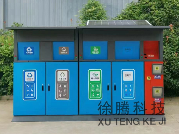 浅谈智能分类垃圾箱(图2)