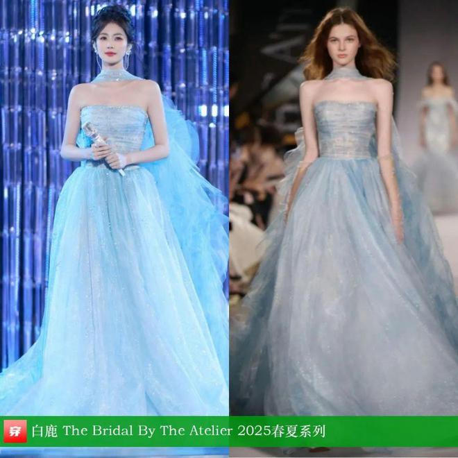 穿搭0107:成毅、陈楚生、刘端端、龚俊、任嘉伦、王俊凯、檀健次、丁禹兮等(图6)