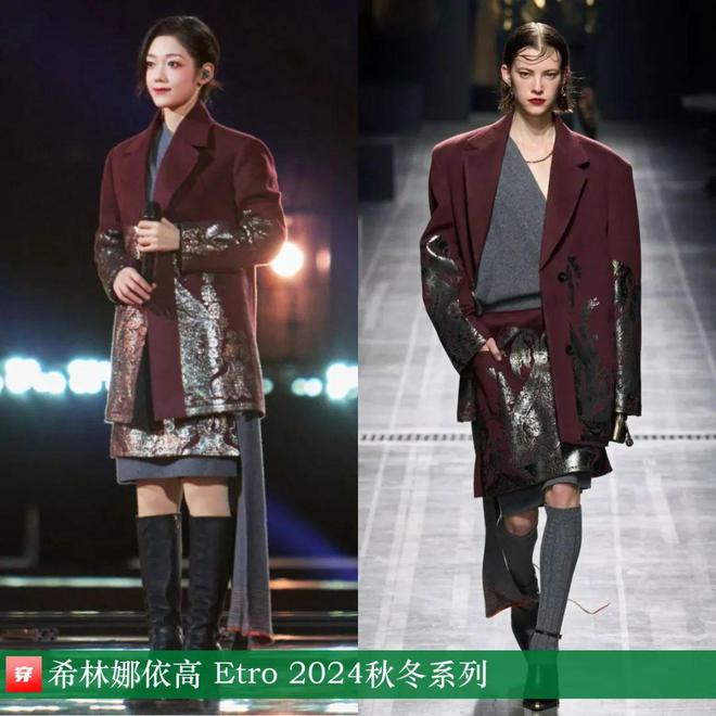 穿搭0107:成毅、陈楚生、刘端端、龚俊、任嘉伦、王俊凯、檀健次、丁禹兮等(图7)