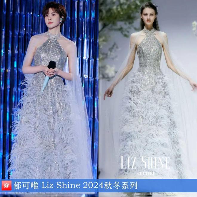 穿搭0107:成毅、陈楚生、刘端端、龚俊、任嘉伦、王俊凯、檀健次、丁禹兮等(图3)