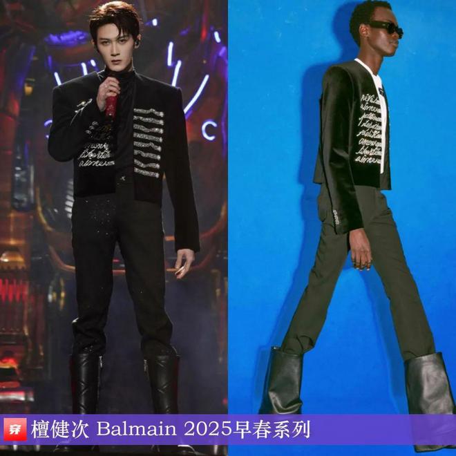 穿搭0107:成毅、陈楚生、刘端端、龚俊、任嘉伦、王俊凯、檀健次、丁禹兮等(图5)