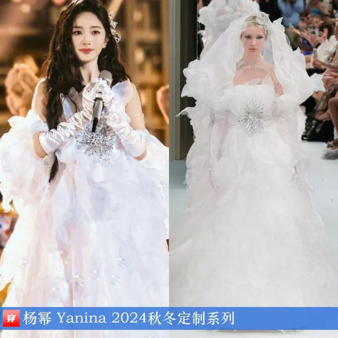 穿搭0107:成毅、陈楚生、刘端端、龚俊、任嘉伦、王俊凯、檀健次、丁禹兮等(图15)