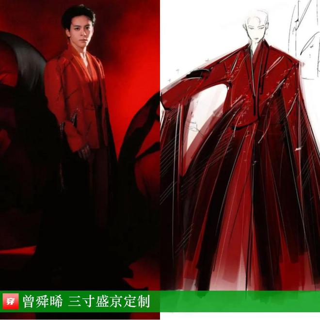 穿搭0107:成毅、陈楚生、刘端端、龚俊、任嘉伦、王俊凯、檀健次、丁禹兮等(图12)