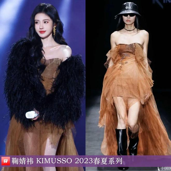 穿搭0107:成毅、陈楚生、刘端端、龚俊、任嘉伦、王俊凯、檀健次、丁禹兮等(图10)