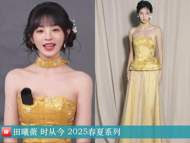 穿搭0107:成毅、陈楚生、刘端端、龚俊、任嘉伦、王俊凯、檀健次、丁禹兮等(图20)