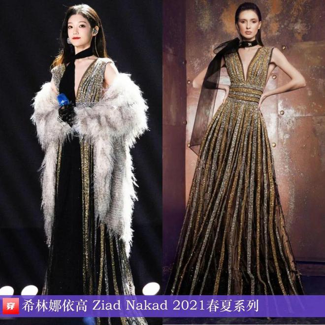 穿搭0107:成毅、陈楚生、刘端端、龚俊、任嘉伦、王俊凯、檀健次、丁禹兮等(图17)