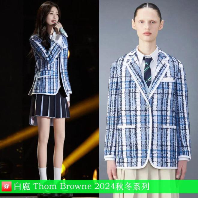 穿搭0107:成毅、陈楚生、刘端端、龚俊、任嘉伦、王俊凯、檀健次、丁禹兮等(图16)