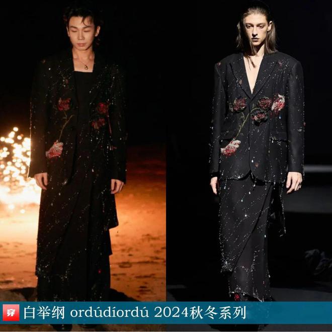 穿搭0107:成毅、陈楚生、刘端端、龚俊、任嘉伦、王俊凯、檀健次、丁禹兮等(图11)