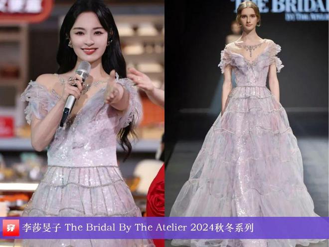 穿搭0107:成毅、陈楚生、刘端端、龚俊、任嘉伦、王俊凯、檀健次、丁禹兮等(图13)