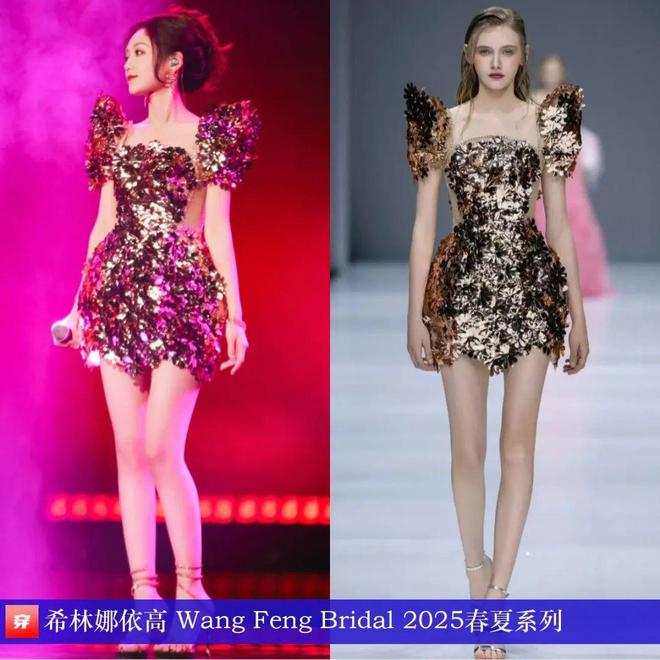 穿搭0107:成毅、陈楚生、刘端端、龚俊、任嘉伦、王俊凯、檀健次、丁禹兮等(图21)