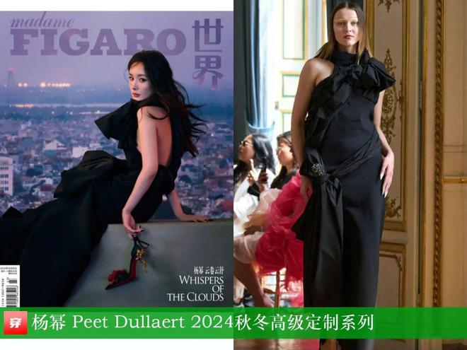 穿搭0107:成毅、陈楚生、刘端端、龚俊、任嘉伦、王俊凯、檀健次、丁禹兮等(图29)