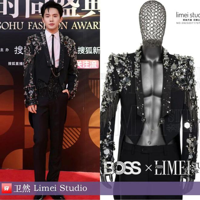 穿搭0107:成毅、陈楚生、刘端端、龚俊、任嘉伦、王俊凯、檀健次、丁禹兮等(图22)