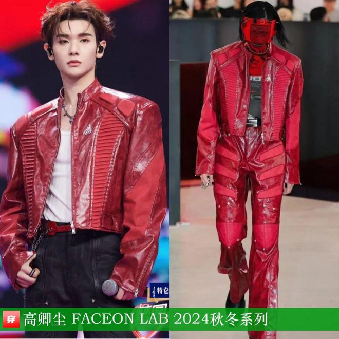 穿搭0107:成毅、陈楚生、刘端端、龚俊、任嘉伦、王俊凯、檀健次、丁禹兮等(图28)