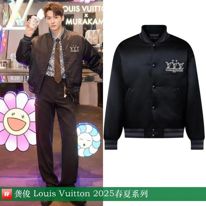 穿搭0107:成毅、陈楚生、刘端端、龚俊、任嘉伦、王俊凯、檀健次、丁禹兮等(图35)