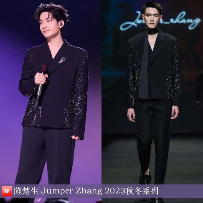 穿搭0107:成毅、陈楚生、刘端端、龚俊、任嘉伦、王俊凯、檀健次、丁禹兮等(图31)