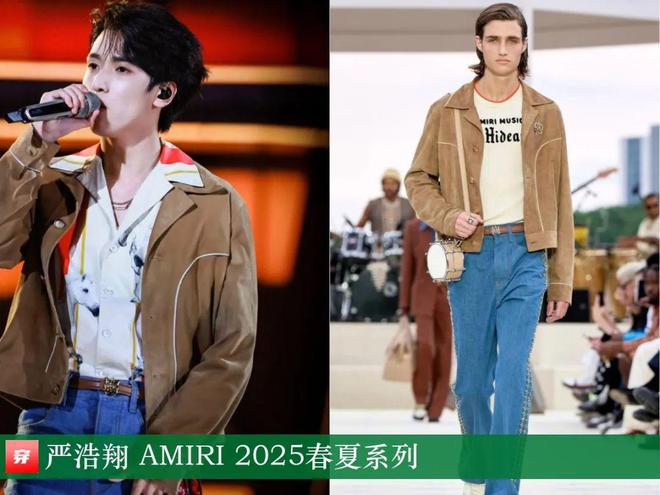 穿搭0107:成毅、陈楚生、刘端端、龚俊、任嘉伦、王俊凯、檀健次、丁禹兮等(图32)