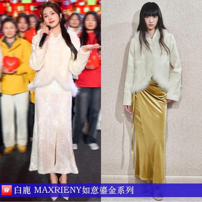 穿搭0107:成毅、陈楚生、刘端端、龚俊、任嘉伦、王俊凯、檀健次、丁禹兮等(图30)