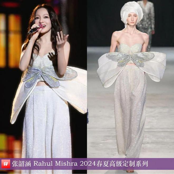 穿搭0107:成毅、陈楚生、刘端端、龚俊、任嘉伦、王俊凯、檀健次、丁禹兮等(图39)