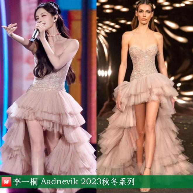 穿搭0107:成毅、陈楚生、刘端端、龚俊、任嘉伦、王俊凯、檀健次、丁禹兮等(图38)